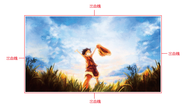 1470731323357097.jpg 出血線-01.jpg